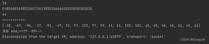 Java实现byte数组与Hex互转