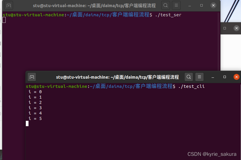 Linux25 -- 监听队列链接上限测试、命令uname、ulimit_linux 监听队列-CSDN博客