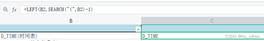 Excel实现只针对某项字符第一次出现的位置分列