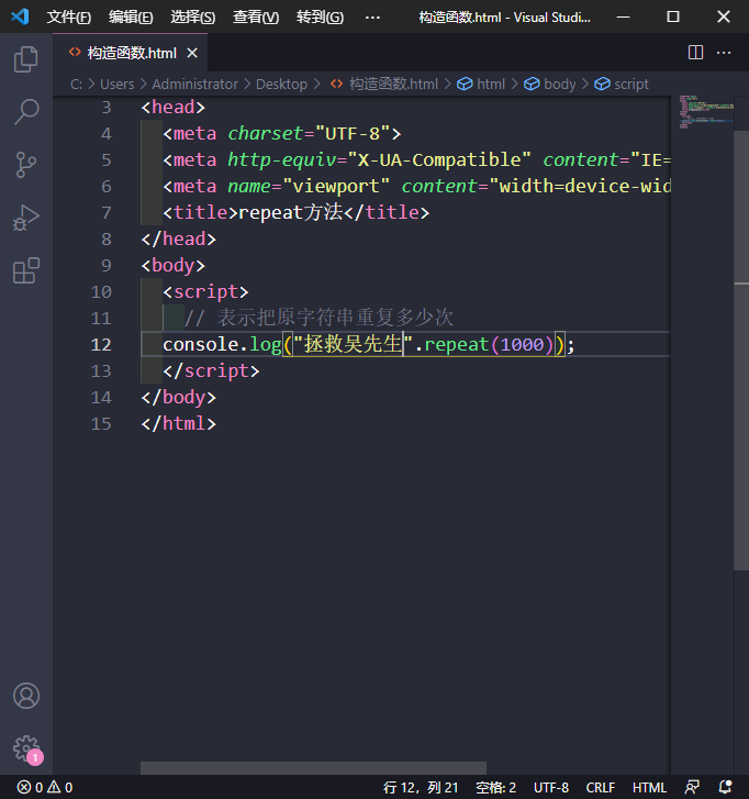 repeat()方法的使用_c++ 重复语句 repeat-CSDN博客