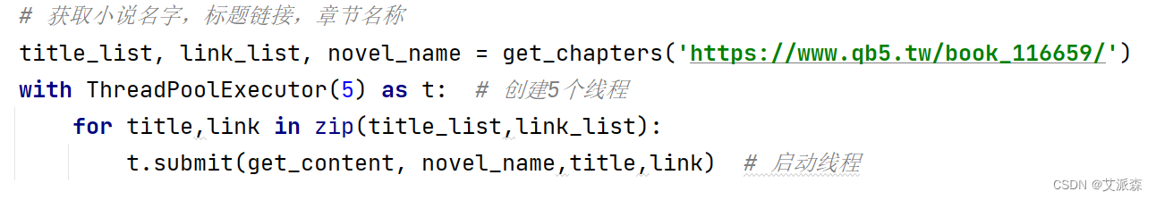 分享Python7个爬虫小案例（附源码）