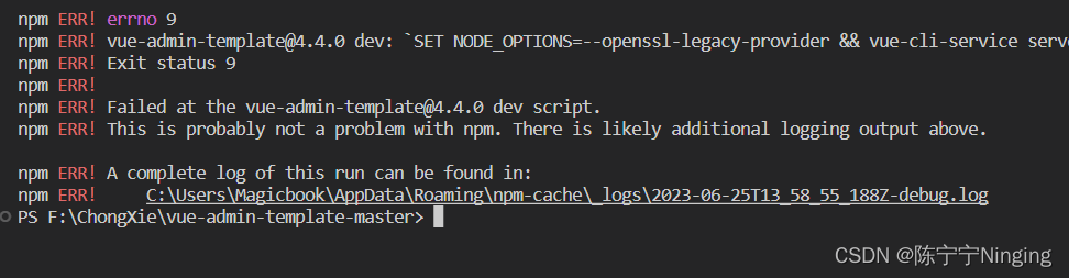 Npm Info: Node: --Openssl-Legacy-Provider Is Not Allowed In  Node_Options_Cptwjtptp的博客-Csdn博客