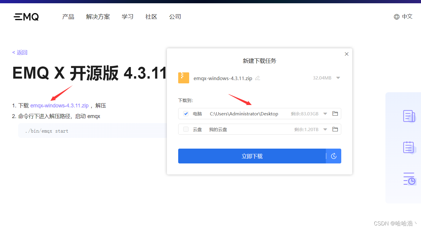 请添加图片描述