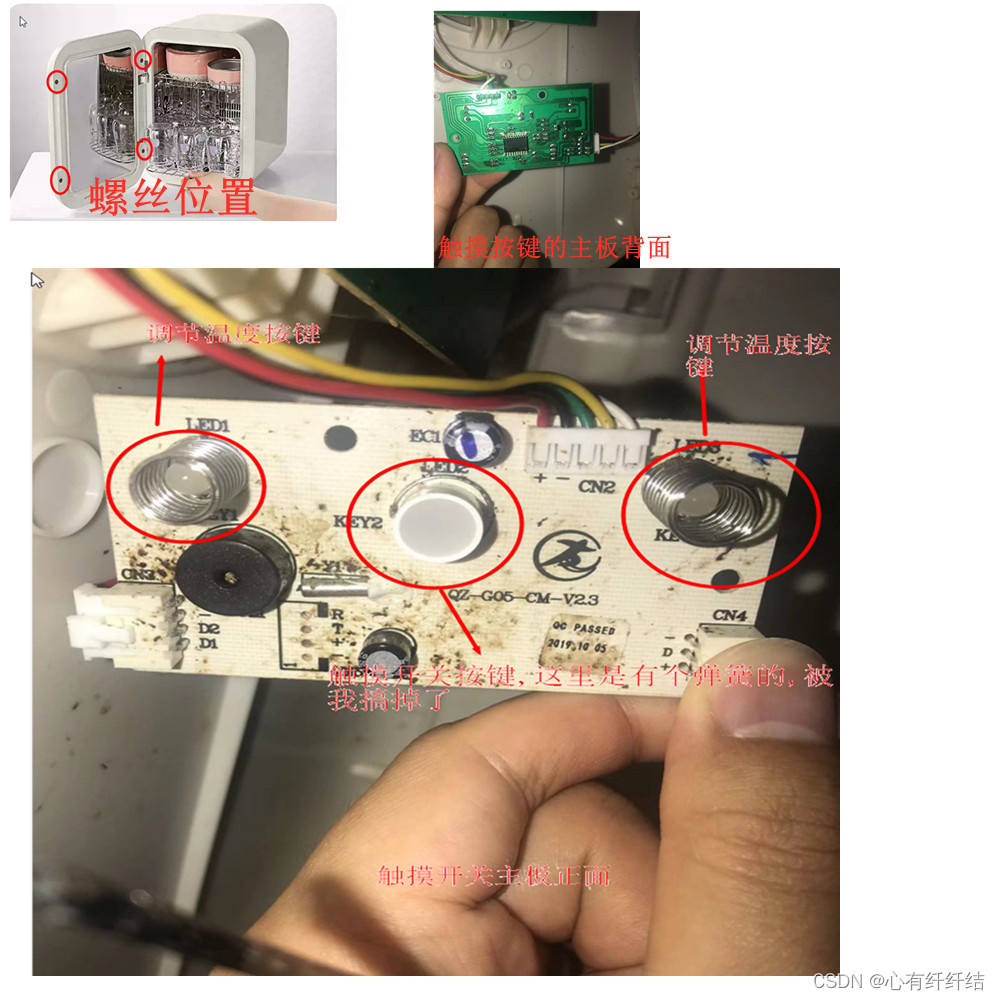 老式消毒柜开关按键图片