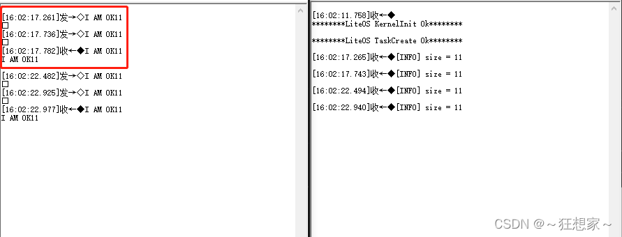 基于STM32L431+Liteos的串口空闲中断加DMA循环接收