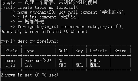 数据库 - 字段属性