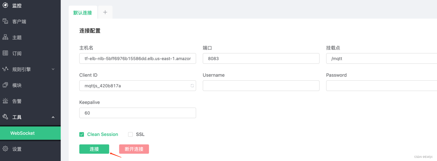 MQTT 连接