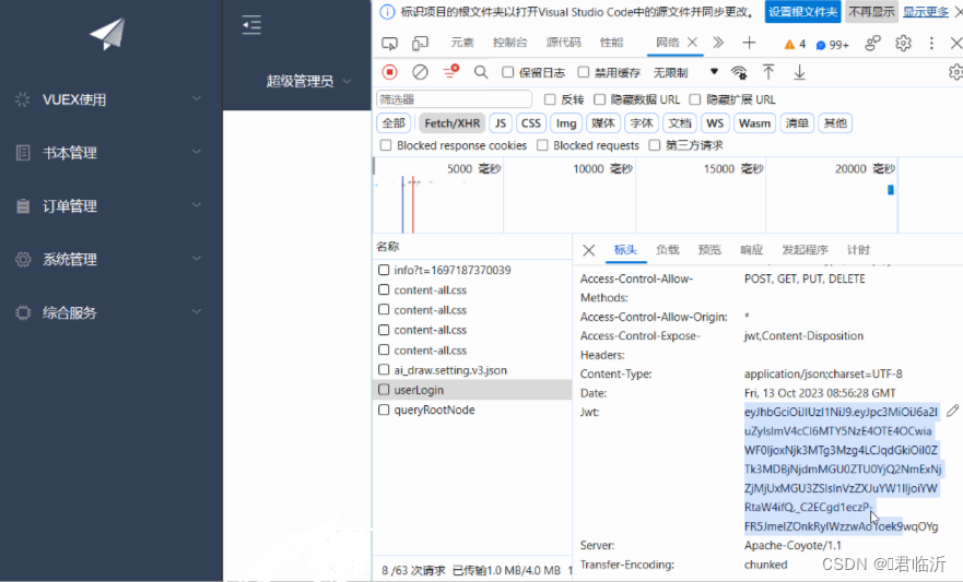 关于一篇什么是JWT的原理与实际应用