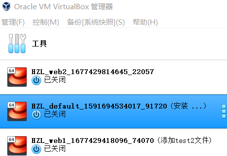 Virtualbox  Vagrant 迁移与恢复