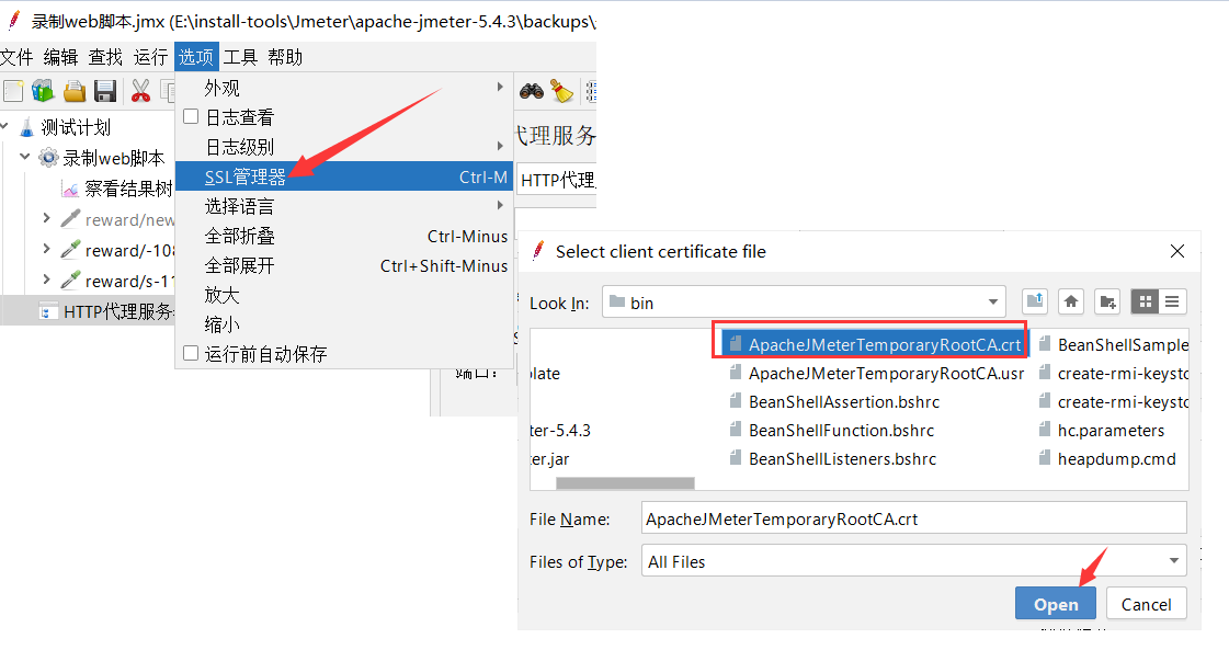 在这里插入图片描述