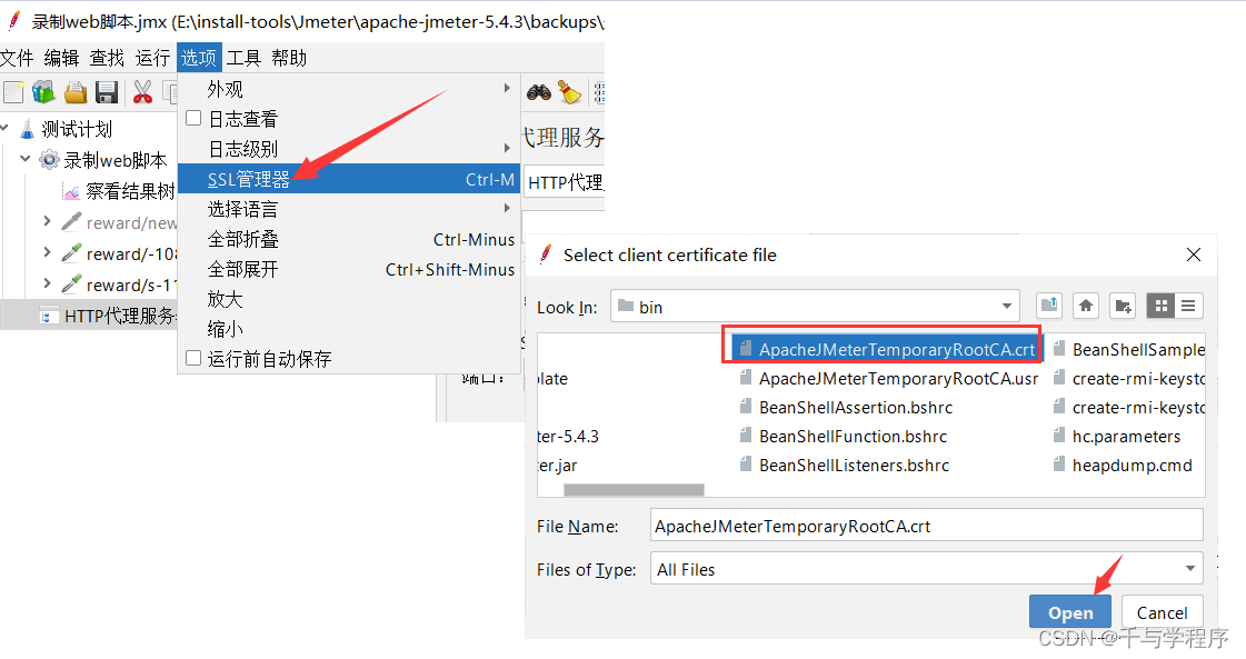 在这里插入图片描述