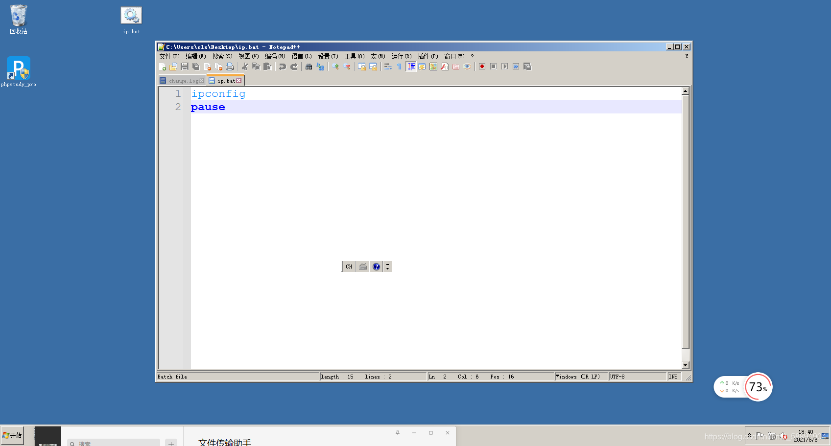 在这里插入图片描述