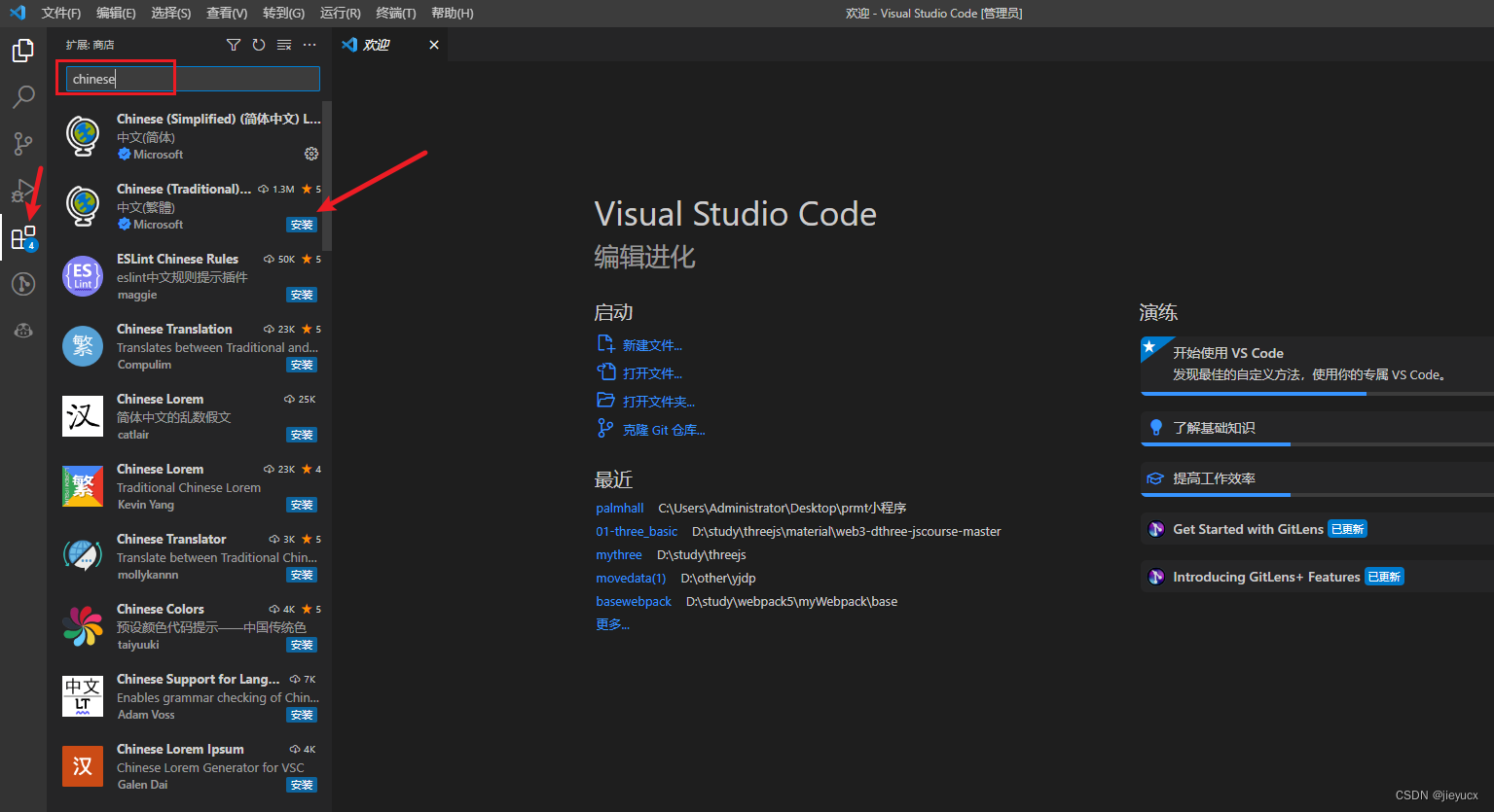 TypeScript零基础入门之背景介绍和环境安装