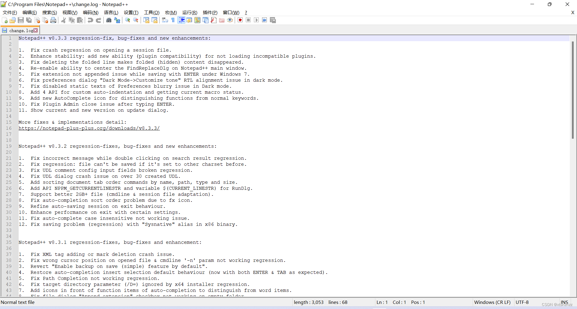 首次打开notepad++