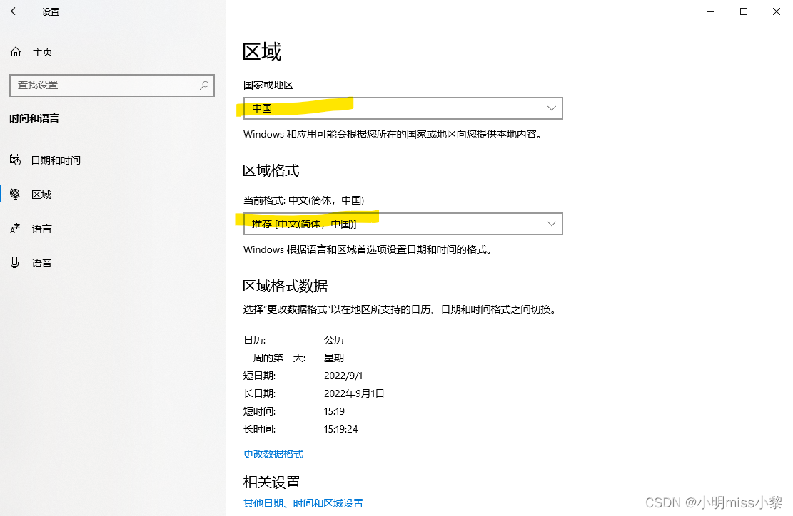 MicroSoft Power Automate desktop怎么设置成中文版_power automate汉化-CSDN博客