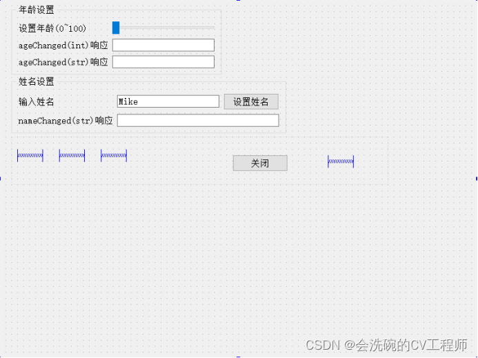 PyQt5编程扩展 3.2 资源文件的使用