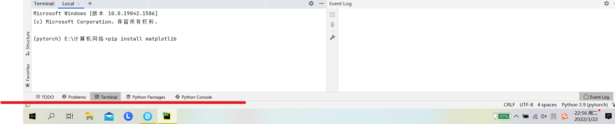 在这里插入图片描述