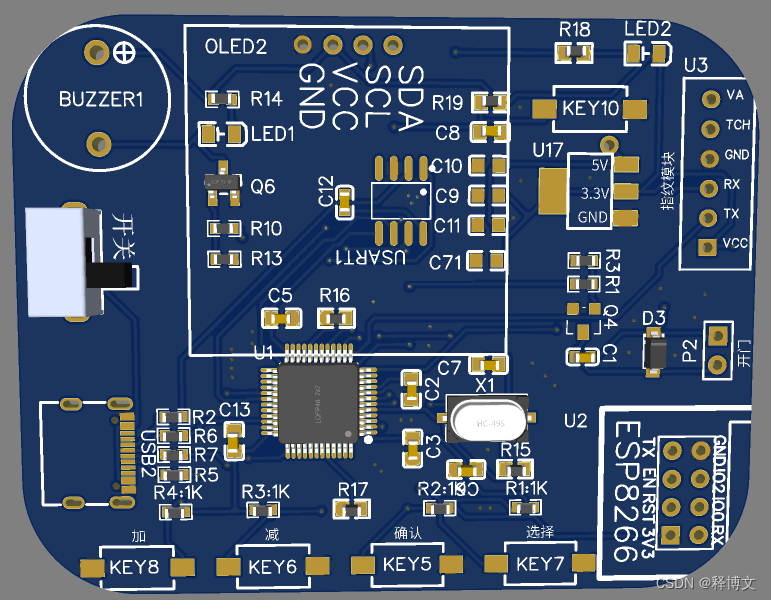 基于STM32的指纹门禁系统