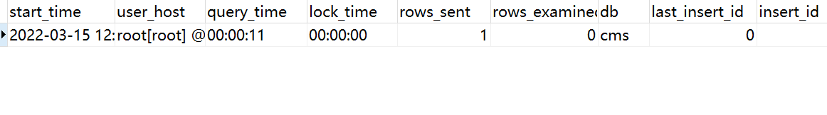 mysql的慢查询日志怎么查看_mysql慢查询优化