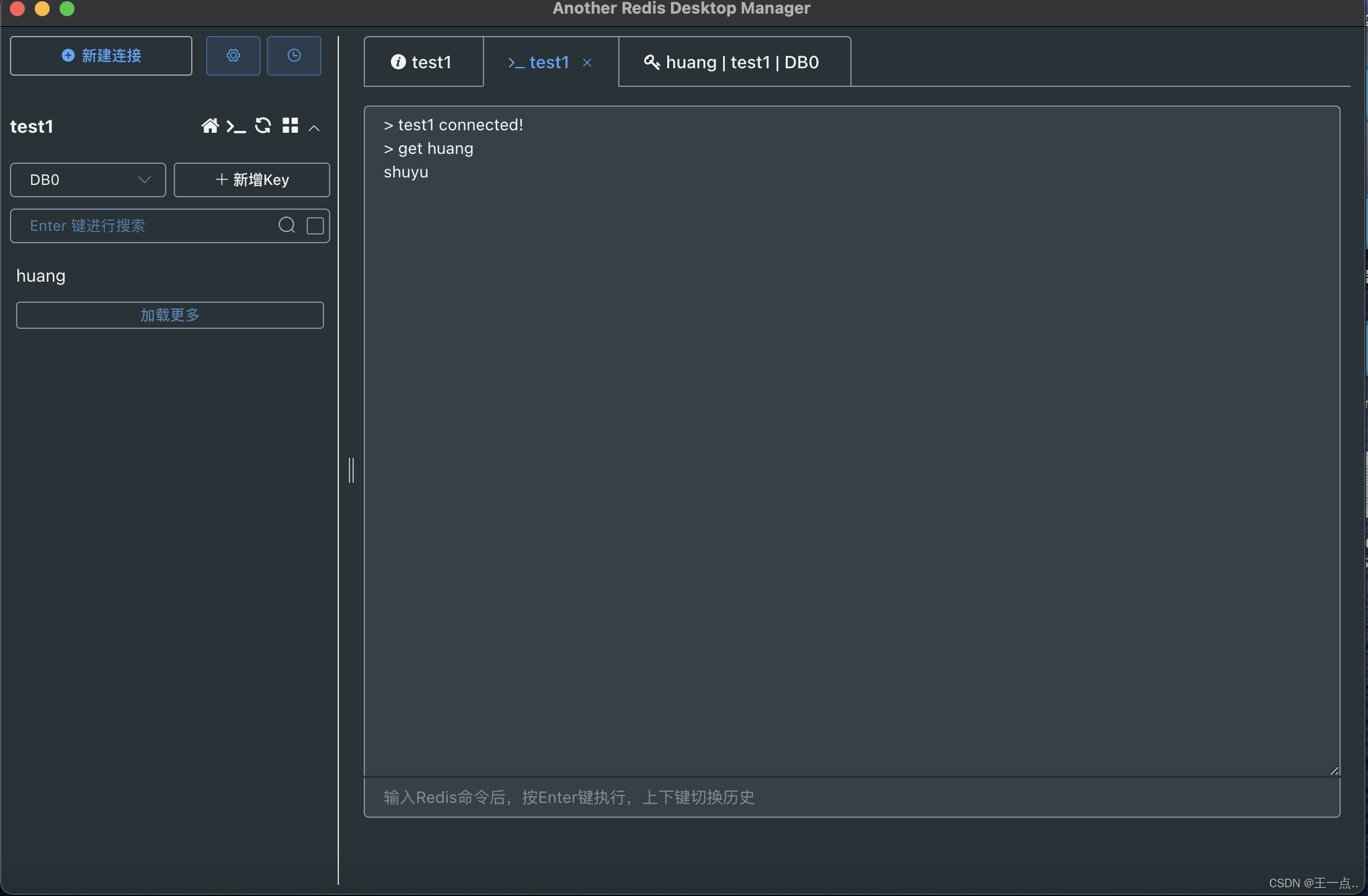 Macos安装redis及redis可视化管理工具