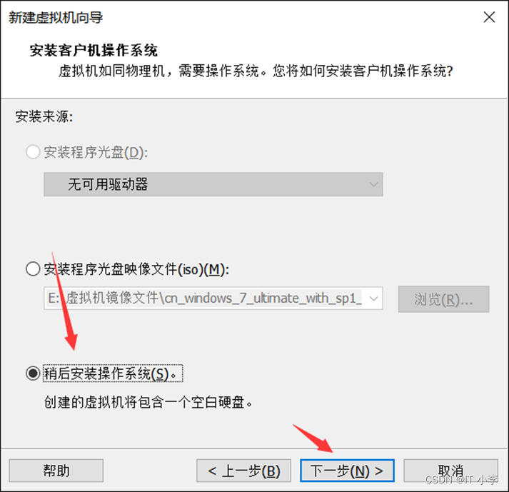 VMware安装openWRT软路由系统实现魔法(无坑自测)