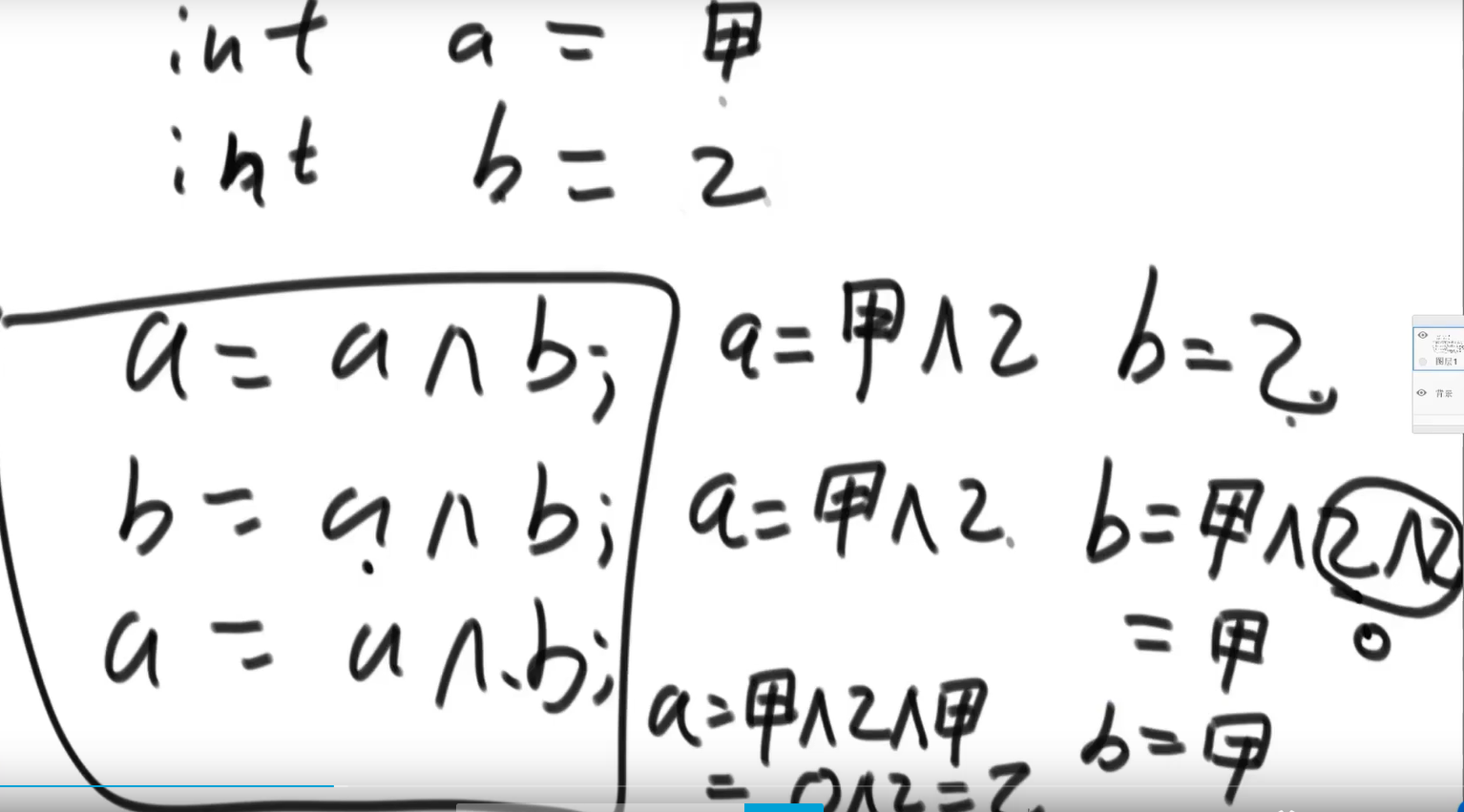 java中swap方法交换两个数的值的两种写法_java交换两个变量的值的方法swap-CSDN博客