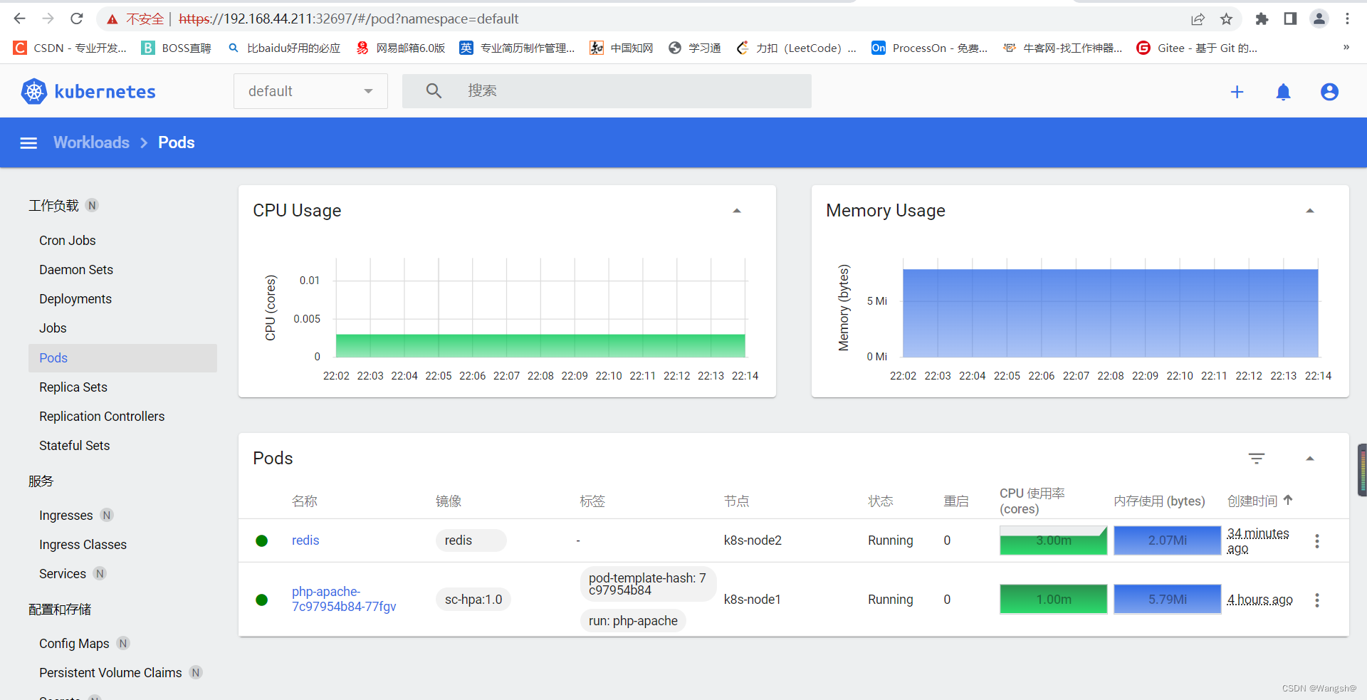 k8s - 容器类型 - logrotate日志轮转工具 - HPA的部署 - Dashboard安装部署