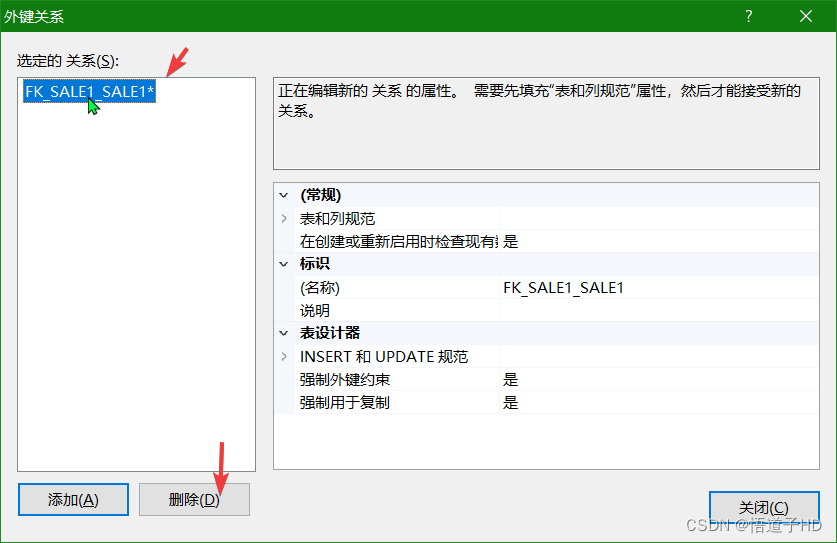 SQL SERVER 中无法删除table ‘biao’，因为它不存在或者您不具备相应的权限