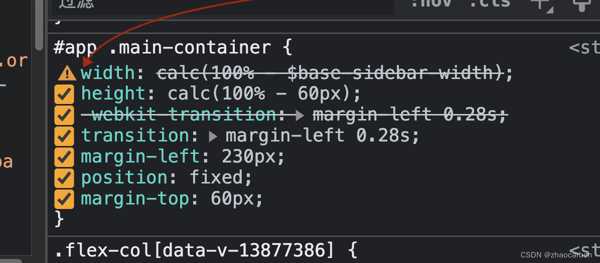 CSS SASS calc() 计算表达式或使用变量