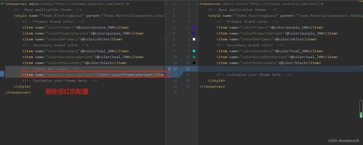 android studio 新建项目没有R文件