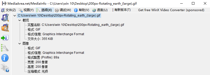 图形图像基础 之 gif介绍_gif文件头-CSDN博客