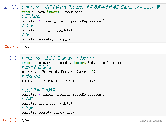 python机器学习（五）逻辑回归、决策边界、代价函数、梯度下降法实现线性和非线性逻辑回归