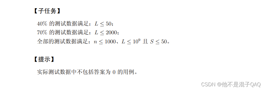 csp 20220612 寻宝！大冒险！