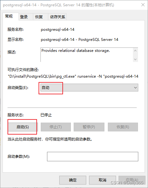 Postgres Connection To Server At localhost 1 Port 5432 Failed 