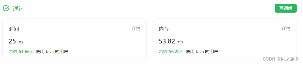 84. 柱状图中最大的矩形（单调栈）