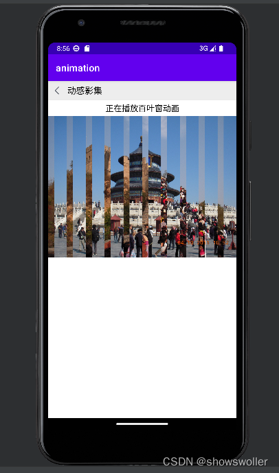 Android App开发实战项目之仿手机QQ动感影集动画播放（附源码和演示视频 可直接使用）