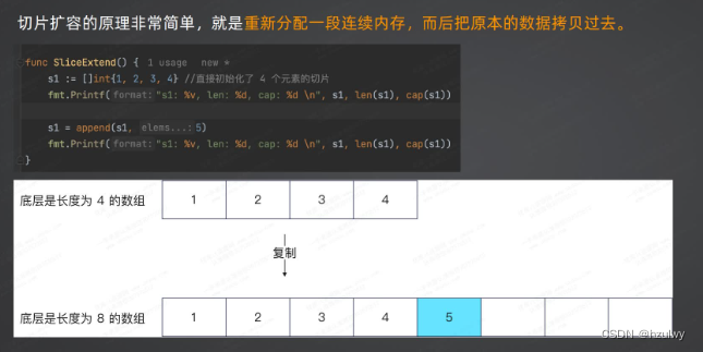 Go语言里面的各种疑难杂症