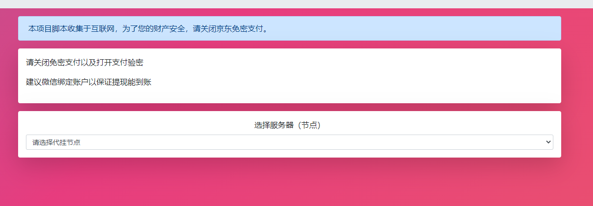 小柏实战学习liunx 图文教程十一 普通网友的博客 Csdn博客