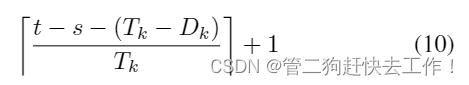 操作系统论文导读（七）：Response-Time Analysis for Mixed Criticality Systems——混合关键系统的响应时间分析