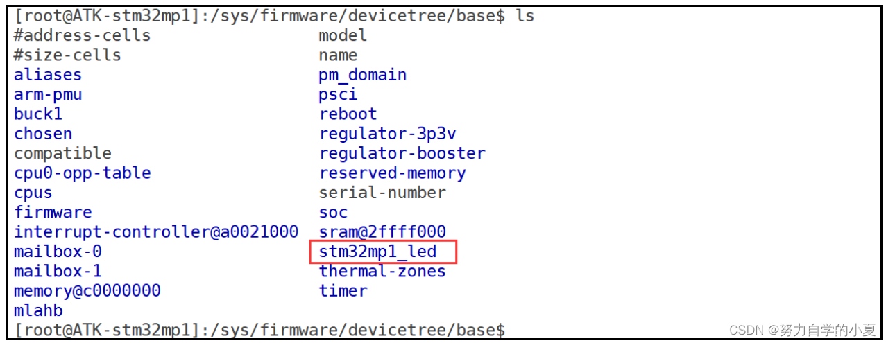 stm32mp1_led节点