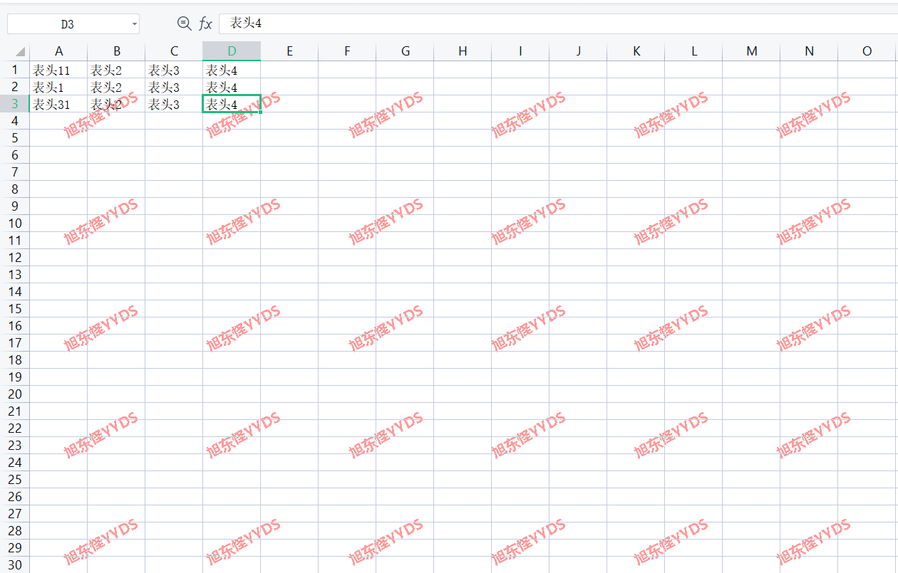easyexcel实现设置水印只支持07版excel文档