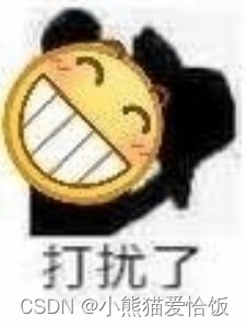 请添加图片描述