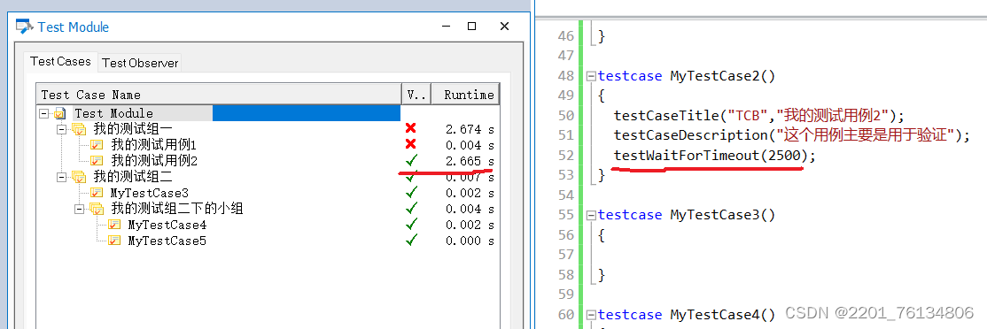 Test Module基础-CSDN博客