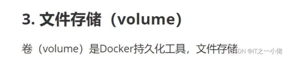 Docker学习（快速学习搭建环境）