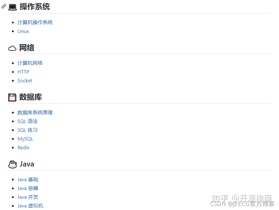 2021年度GitHub Top 10 的Java 开源项目_github优秀开源java项目-CSDN博客
