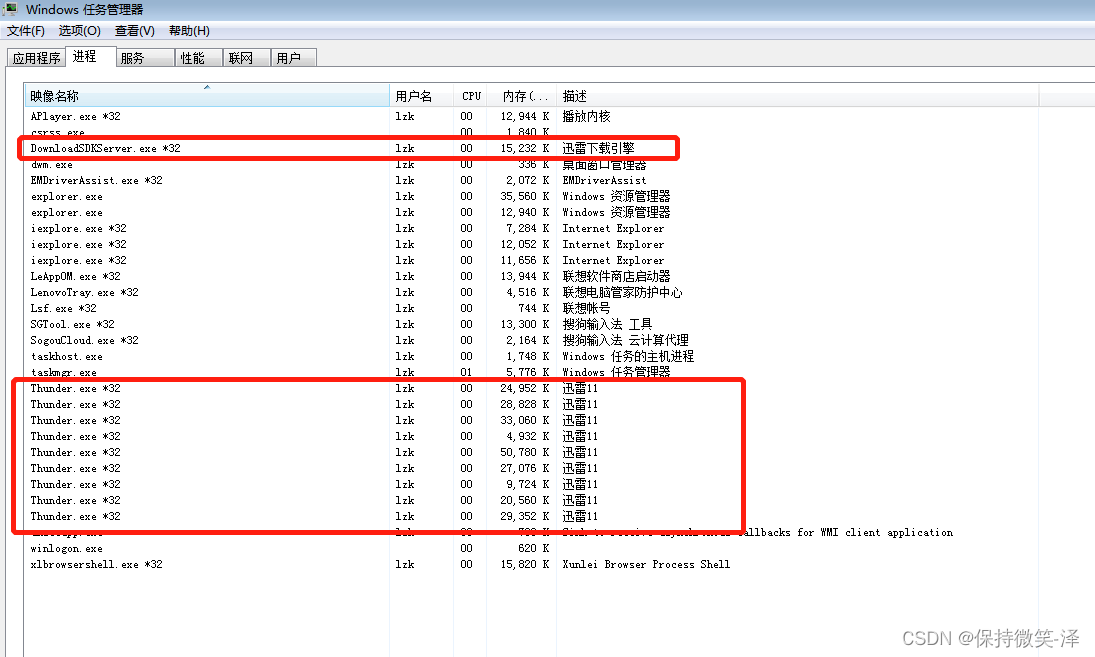 渗透测试 模拟黑客给软件加上后门获取shell 保持微笑 泽的博客 Csdn博客 Shell后门 渗透测试 模拟黑客给软件加上后门获取shell 保持微笑 泽的博客 Csdn博客 Shell后门