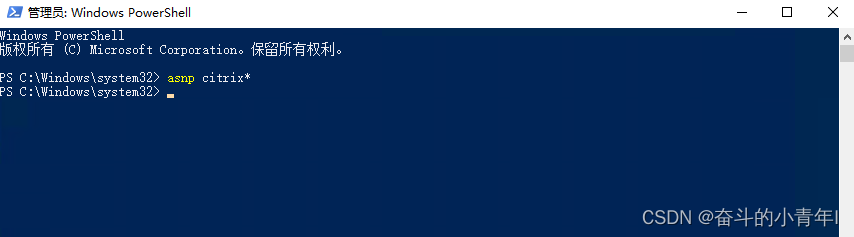6、Powershell命令配置Citrix PVS云桌面桌面注销不关机_powershell 运行citrixpvs-CSDN博客