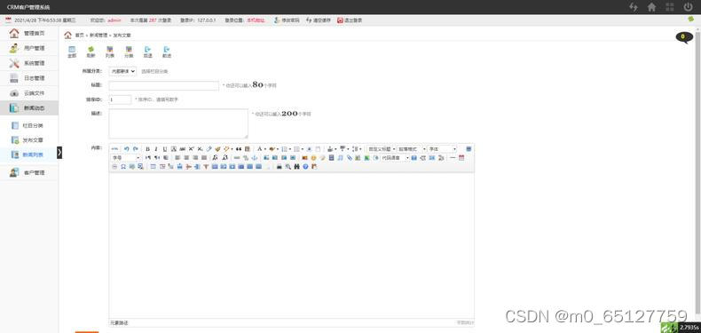 请添加图片描述