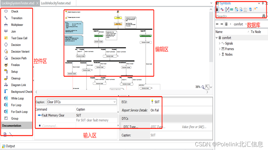 ֧Python°vTESTstudioд󼯺（）ͼ 18 Test Sequence Diagram༭