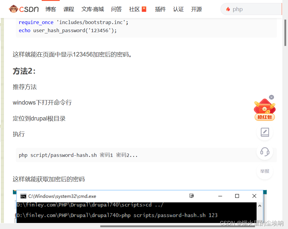 [外链图片转存失败,源站可能有防盗链机制,建议将图片保存下来直接上传(img-fGwZ3LYe-1643697218719)(C:\Users\86132\AppData\Roaming\Typora\typora-user-images\image-20220201114651086.png)]